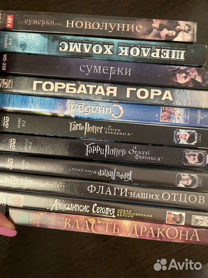 DVD диски/ двд диски