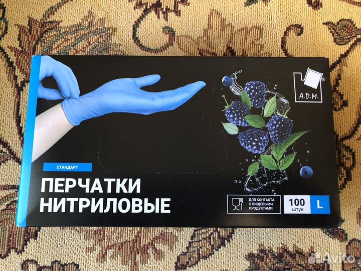 Перчатки нитриловые ADM