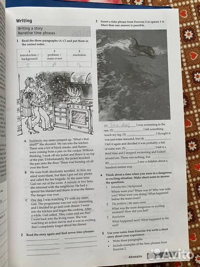 Учебники по английскому языку