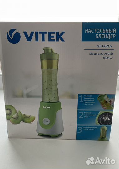 Блендер Vitek