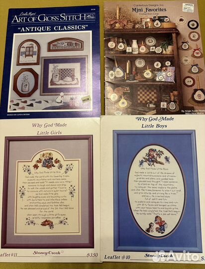 Буклеты (схемы) для вышивания