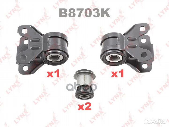 Комплект сайлентблоков рычагов подвески перед