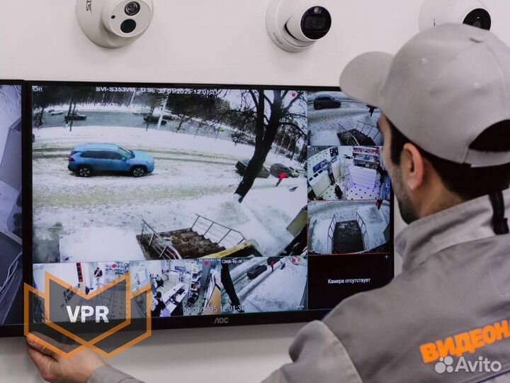 Уличная камера видеонаблюдения