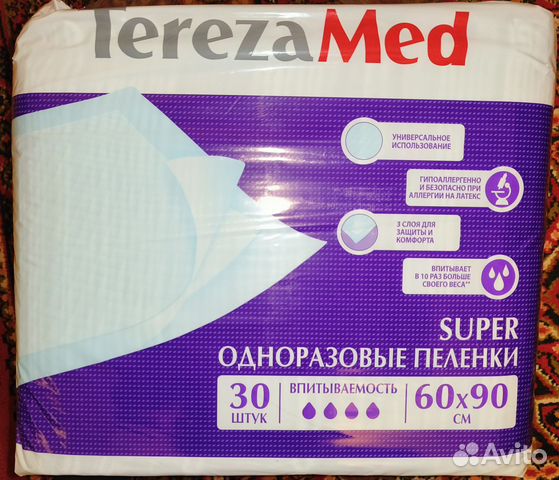 Пеленки одноразовые TerezaMed Super 60x90, 30 шт