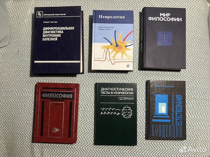 Книги по медицине