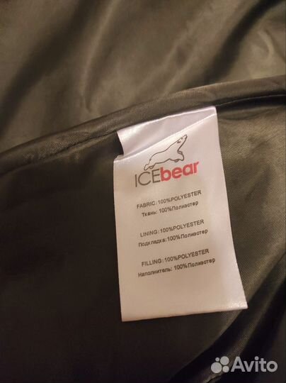 Куртка женская 46 48