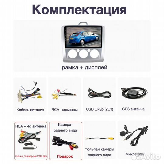 Topway ts7 Ford Focus 2 кондиционер 2/16gb