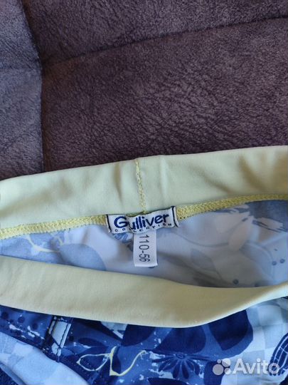 Плавки для мальчика Gulliver