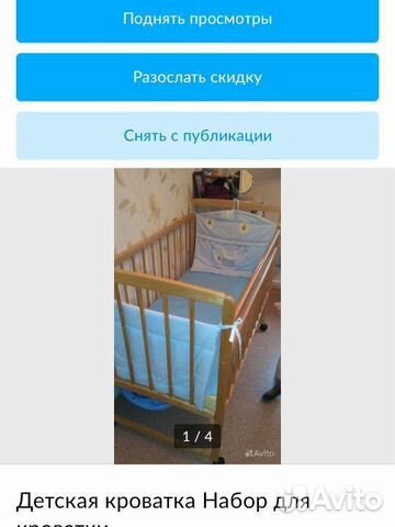 Детская кроватка. Матрас