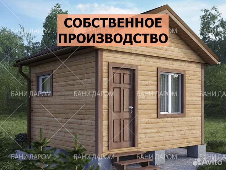 Баня под ключ от производителя