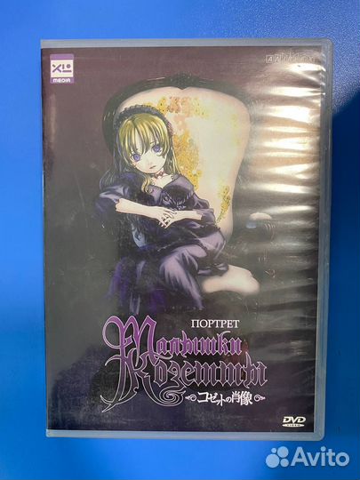 Лицензионные диски аниме