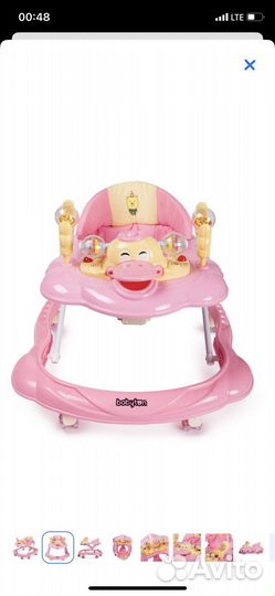 Ходунки детские бу