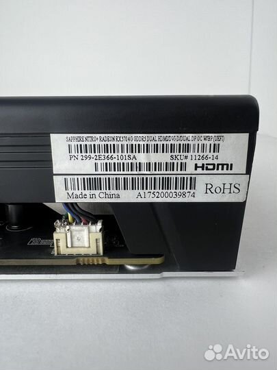 Rx 570 nitro +