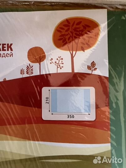 Обложки для тетрадей, дневников