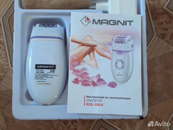 Эпилятор электрический