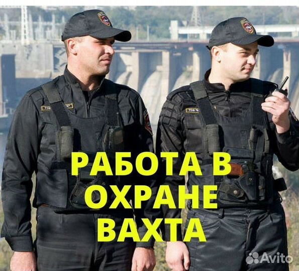 Охранник Без Лицензии
