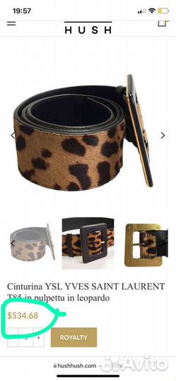 Ремень Yves saint laurent оригинал