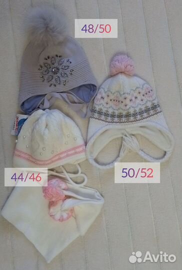 Шапки для девочки 44/46, 46/48, 50/52