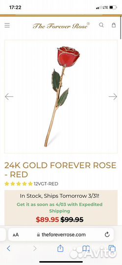 Декоративная позолоченная роза Forever Rose