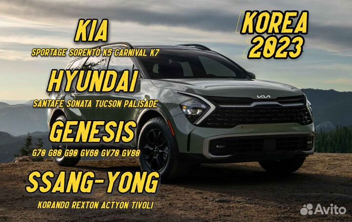 Автомобили из Казахстана, Китая, ОАЭ