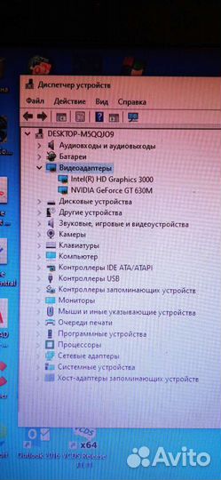Ноутбук packard bell P5WS0