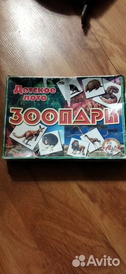 Настольные игры для детей