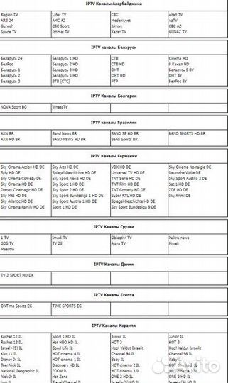 TV приставка x98 mini 4/32 и Аэропульт G10s