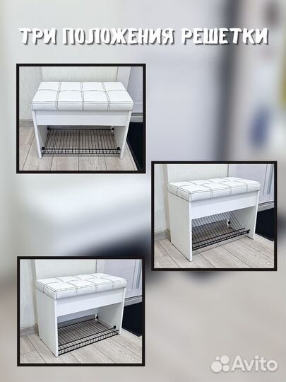 Пуфик в прихожую с ящиком, белый/черный