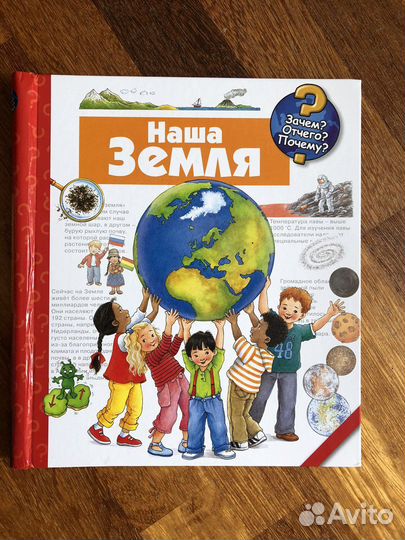 Книги для детей обучающие