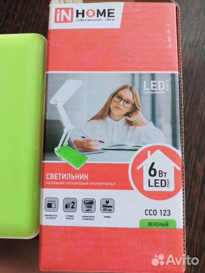 Светодиодный светильник настольный