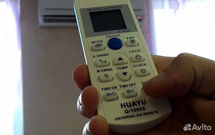 Пульт универсальный для кондиционеров