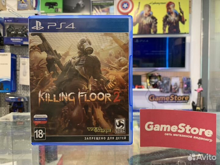 Killing Floor 2 PS4