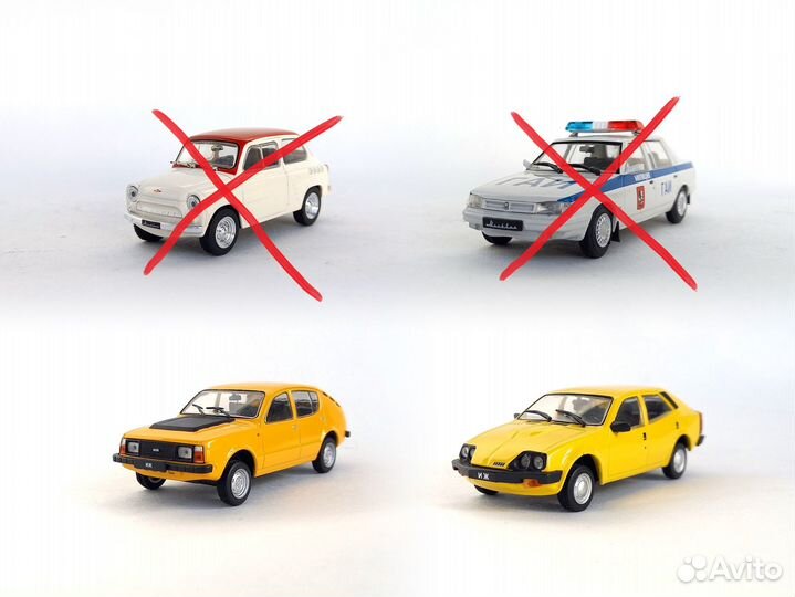 Модели 1/43 Журнальные серии