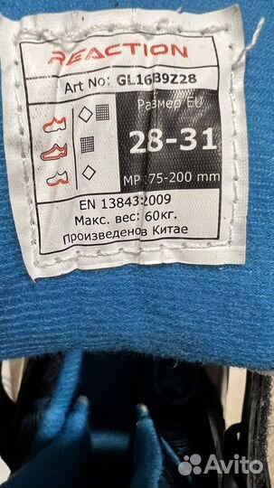 Детские ролики 28 32