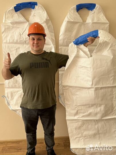 Мешки Биг Бэги Новые