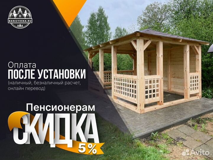 Беседка садовая под ключ