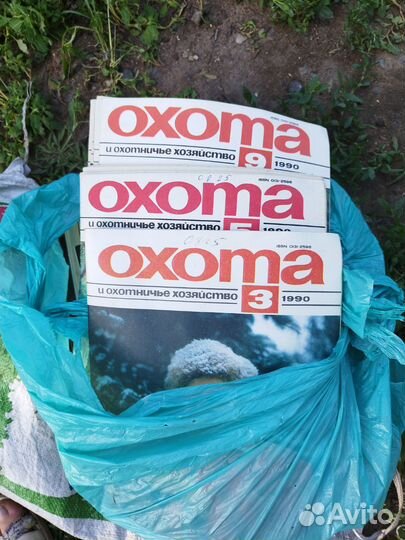 Книги журналы