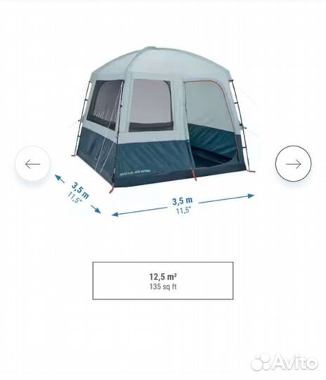 Шатер decathlon quechua arpenaz base на 6 человек