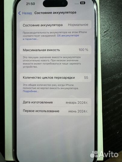 iPhone 15, 128 ГБ