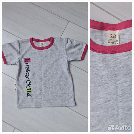 Детская одежда