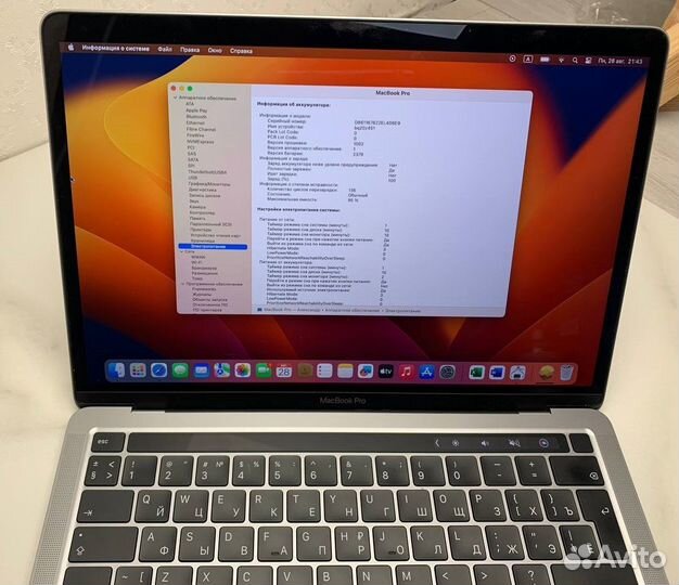 Ноутбук Apple MacBook Pro 13 M1/8/256 Space Gray