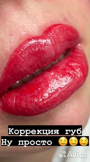 Перманентный макияж губ век и бровей