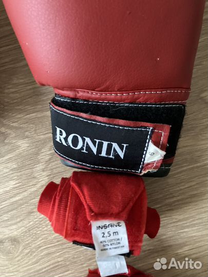 Комплект для бокса