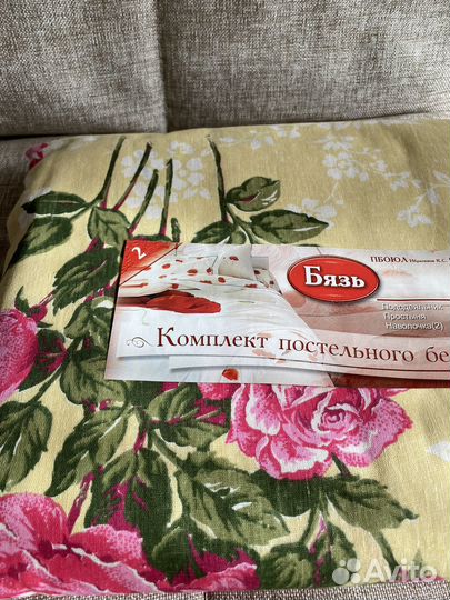 Комплект постельного белья 2 спальный