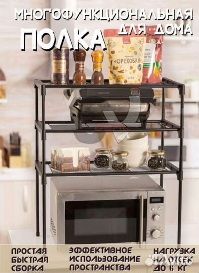 Кухонные аксессуары