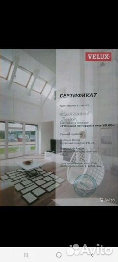 Продаю мансардные окна и чердачные лестницы