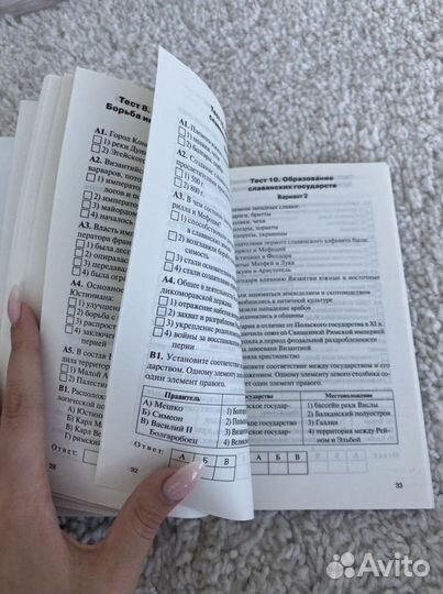 Контрольно-измерительные материал