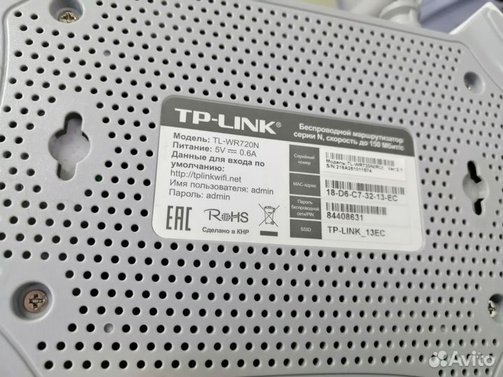 Роутер/маршрутизатор TP-Link TL-WR720N