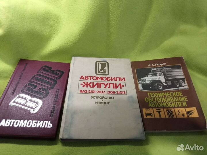 Книги разные
