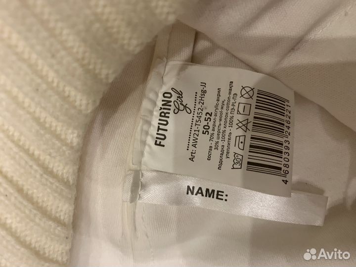 Шапка на девочку Futurino 48